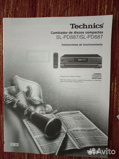 Technics SL-PD687