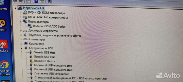 Стационарный компьютер