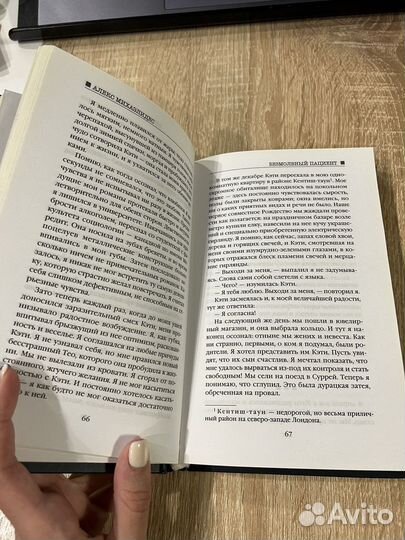 Алекс Михаэлидес 