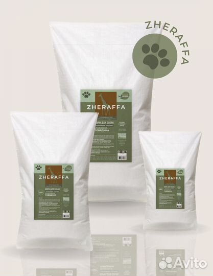 Сухой корм для собак 