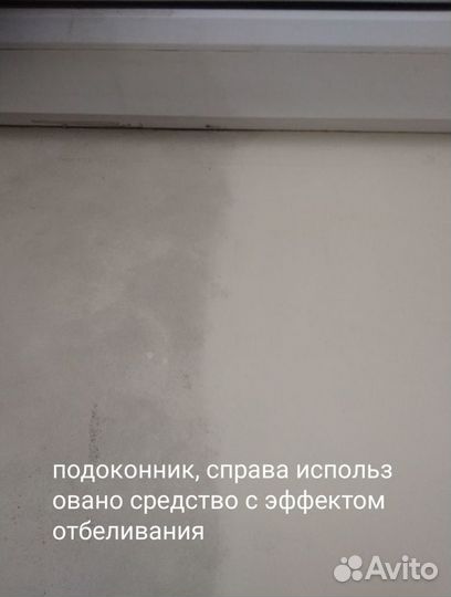 Клининг уборка квартир, домов