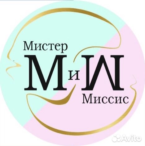 Парикмахер универсал