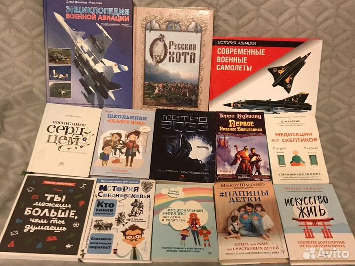 Книги энциклопедии