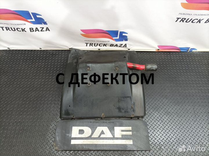 1659812 Крыло заднее задняя часть Daf XF105