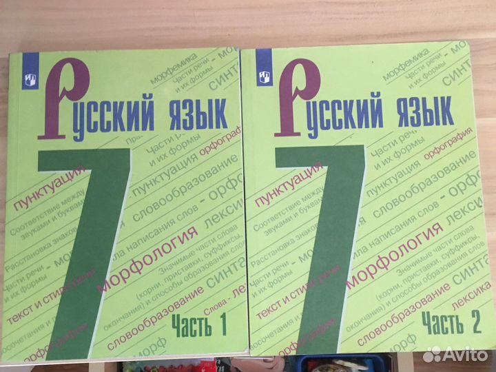Учебники 6,7, класса, хрестоматия 2-3,4-5