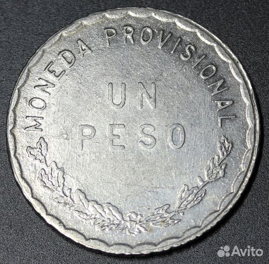 1 песо 1915г. штат Оахака, Мексика. Революция