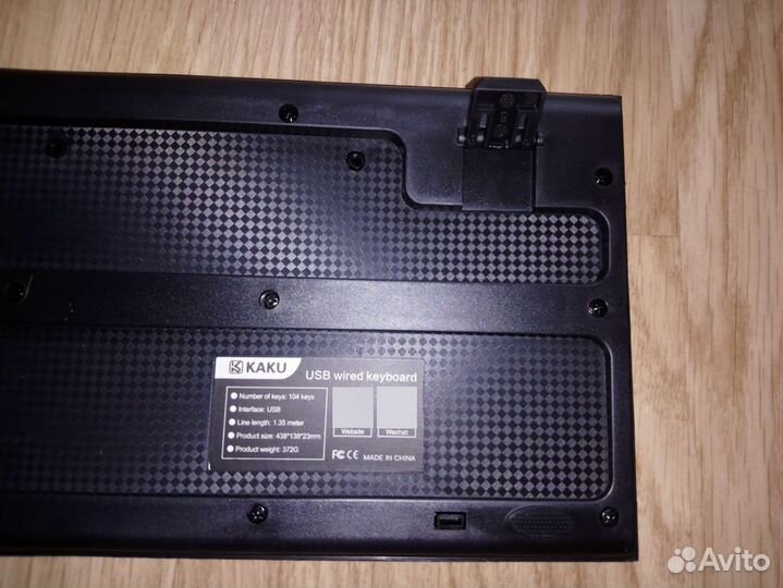 Проводная USB-клавиатура серии Aobo