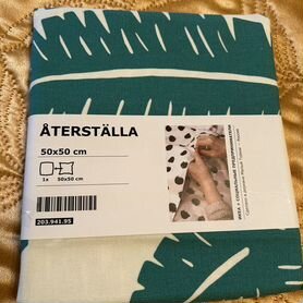 Чехол на подушку Aterstalla