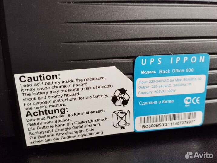 Ибп 1000 500W пускатель