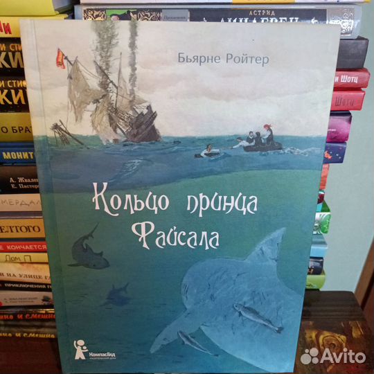 Книги для подростков