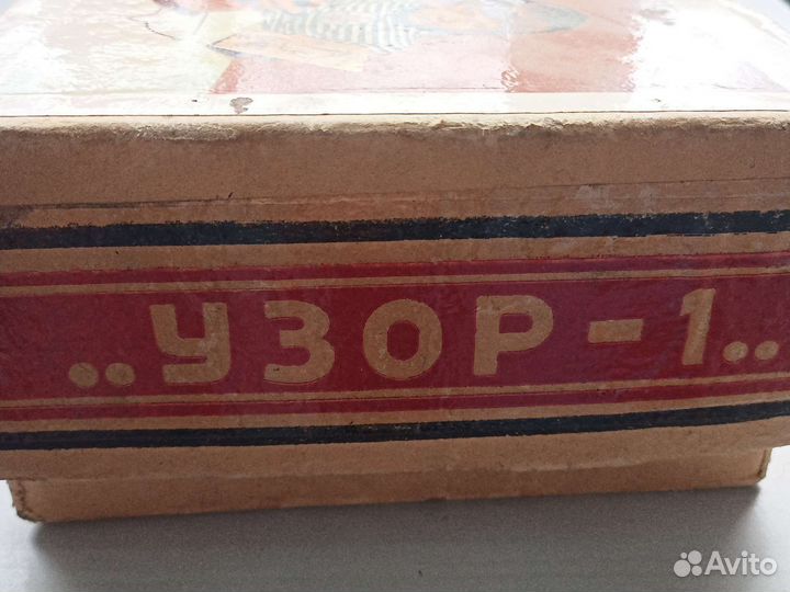 Раритет ссср. Прибор для выжигания. Без иглы