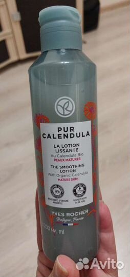 Оригинал. Кремы для лица Ив Роше.Франция