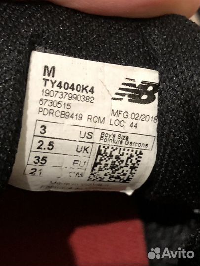 Кроссовки детские new balance