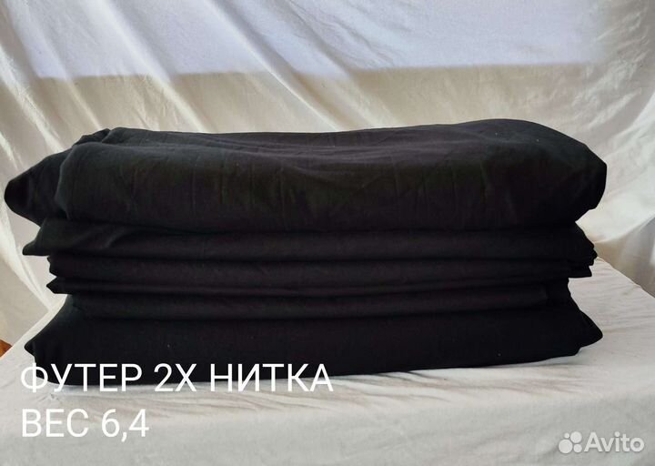 Лоскут весовой