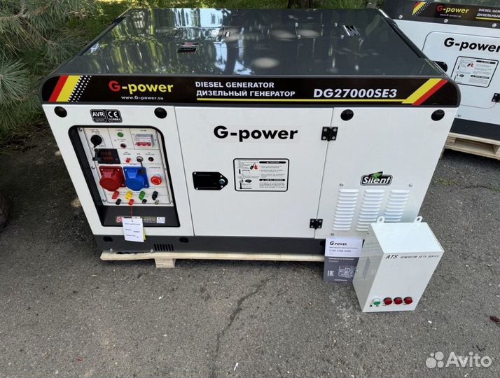 Дизельный генератор 20 kW g-power трехфазный