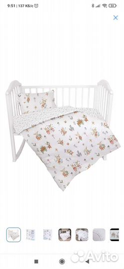 Детское постельное белье новое
