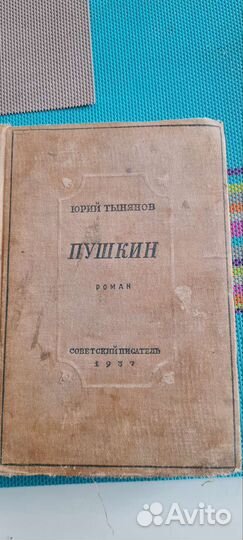 Старые книги