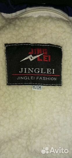 Комбинезон зимний 0-6 мес