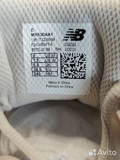 Кроссовки New Balance 530 Beige