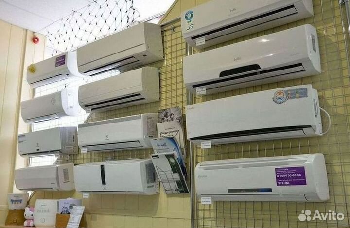 Кондиционеры