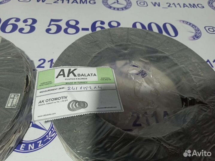 Накладки на диск сцепления разные размеры