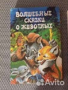 Книги для детей