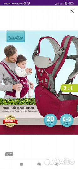 Слинг рюкзак