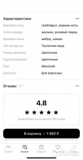 Туалетная вода 50мл antonio banderas