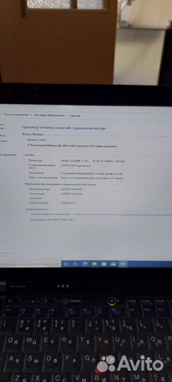 Lenovo thinkpad t410