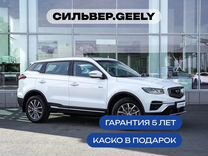 Новый Geely Atlas Pro 1.5 AMT, 2024, цена от 2 656 100 руб.