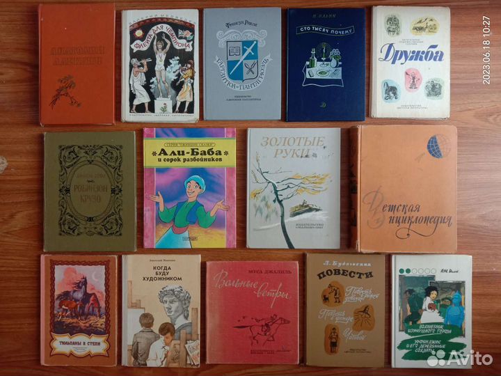Детские книги