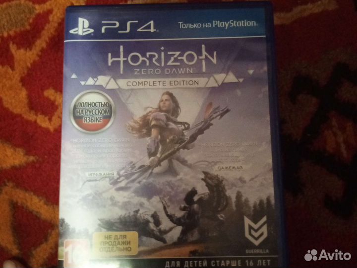 Игровая приставка PlayStation4 500GB