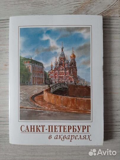 Набор открыток 