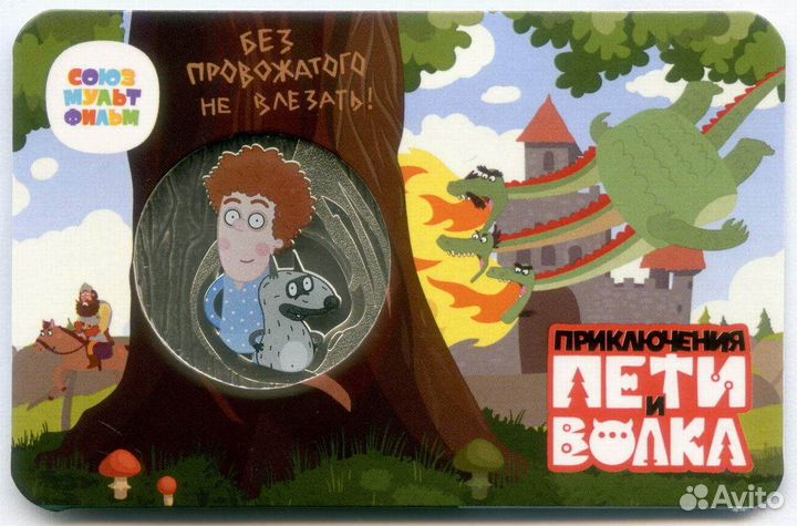 Медаль (жетон) ао Гознак 