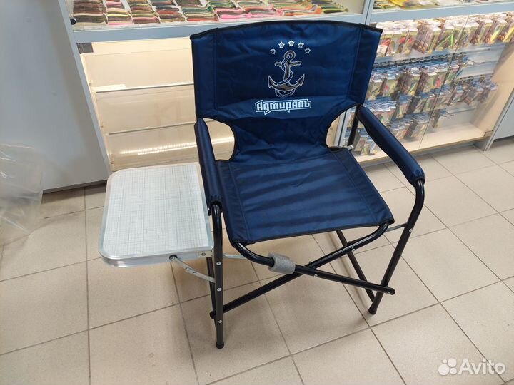 Стул-кресло 