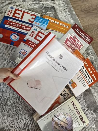 Комплект пособий для подготовки к ЕГЭ