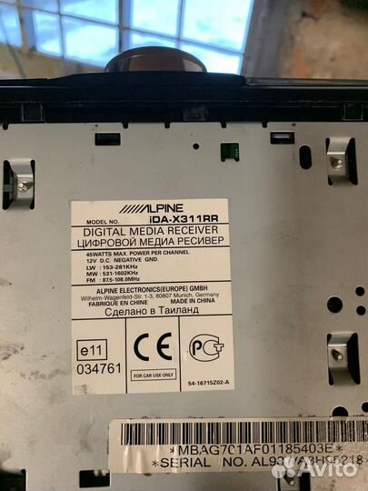 Магнитола alpine