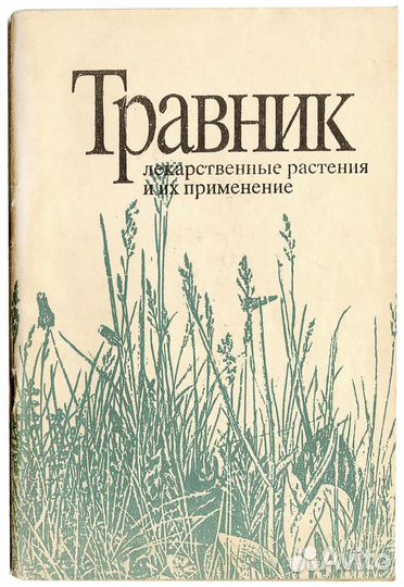 Книги про сад и огород