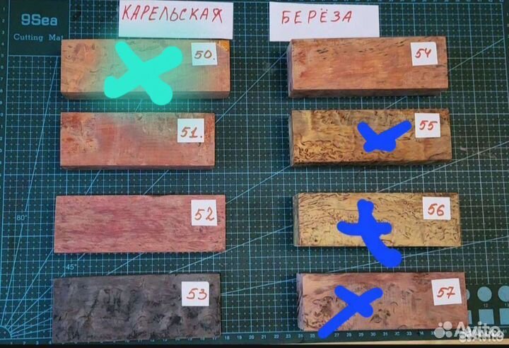 Стабилизированные заготовки берёзы и др