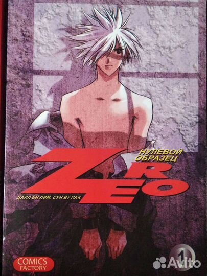 Манга и манхва