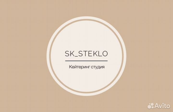 Бармен, кейтеринг, выездной бармен