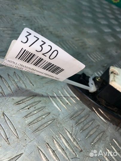 Блок управления стеклоподъемниками Toyota Mark 2