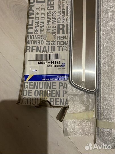 Накладки на пороги