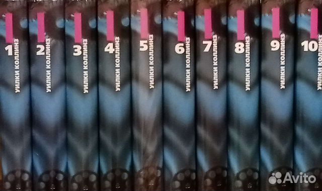 Уилки Коллинз (собрание сочинений в 10 томах)