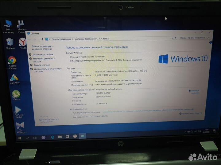 Ноут HP pavilion g6 4ядра, DDR3 8Gb Video HD 6620G