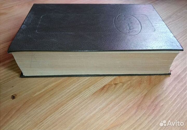 Книга Пушкин А. С. 1 том