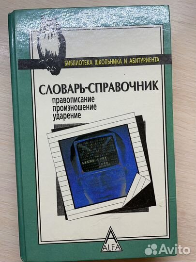 Книги для чтения