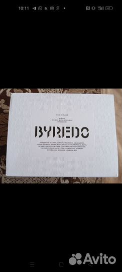 Женские духи Byredo Blanche