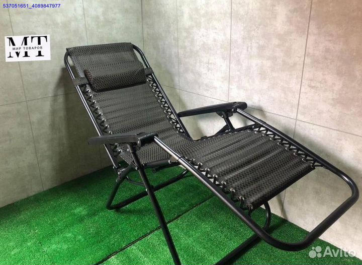 Шезлонг пляжный складной