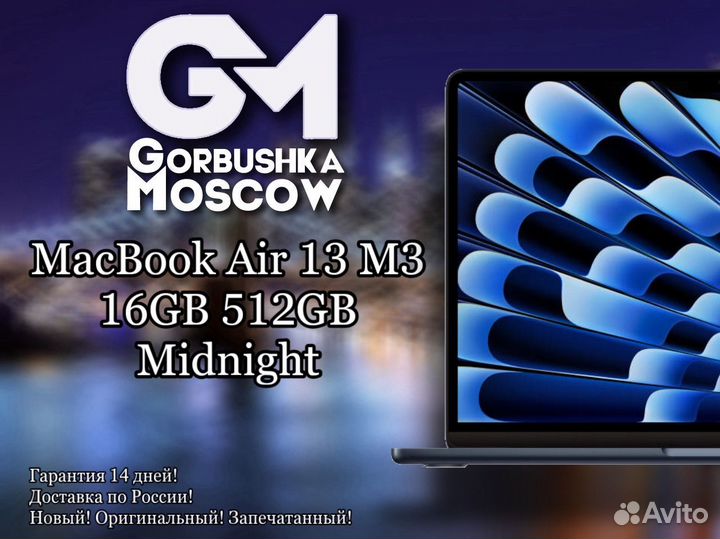 MacBook Air 13 M3 16GB 512GB Midnight